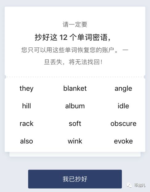 钱包交易所_如何在im钱包App安卓中进行多币种交易？_币种钱包怎么转换成钱
