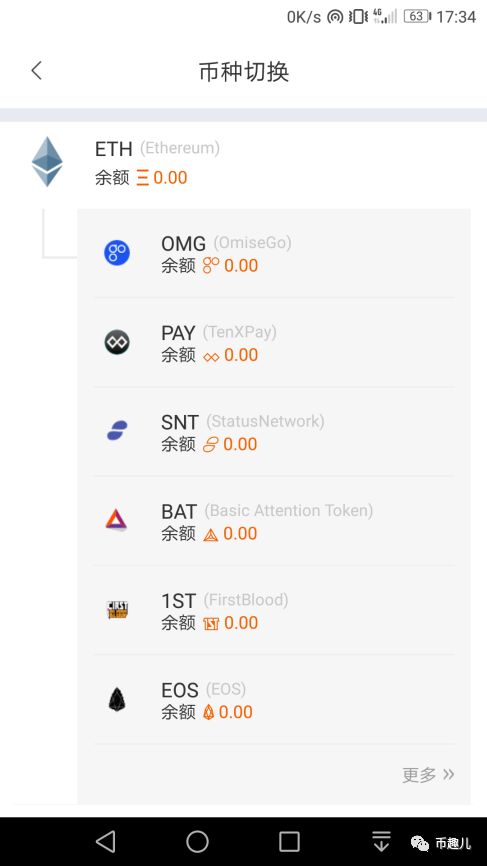 钱包交易所_币种钱包怎么转换成钱_如何在im钱包App安卓中进行多币种交易？