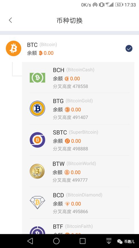 币种钱包怎么转换成钱_如何在im钱包App安卓中进行多币种交易？_钱包交易所