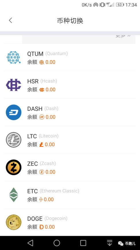 如何在im钱包App安卓中进行多币种交易？_币种钱包怎么转换成钱_钱包交易所