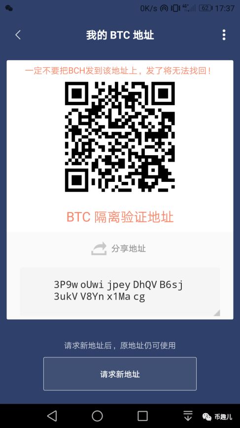 币种钱包怎么转换成钱_钱包交易所_如何在im钱包App安卓中进行多币种交易？