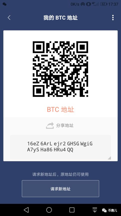 钱包交易所_币种钱包怎么转换成钱_如何在im钱包App安卓中进行多币种交易？