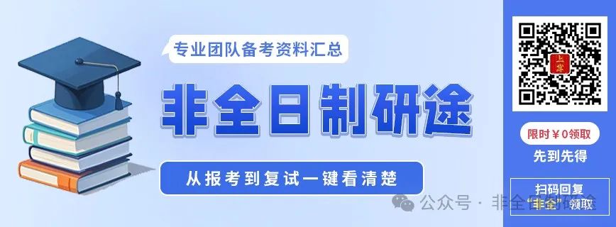 imtoken钱包app官方下载|imtoken最新版|你的数字通用钱包-非全日制研究生面临多重压力挑战，探寻有效应对之道