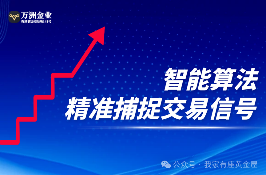 现货黄金投资渐热 万洲金业平台适合新手吗？从MT5平台分析
