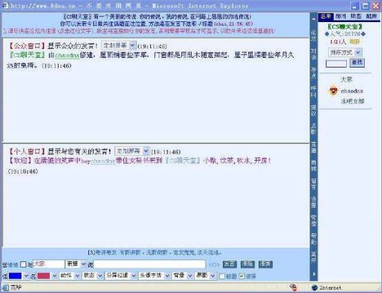 周慧敏小品_周慧敏搞笑电影_周慧敏的经典喜剧角色与搞笑瞬间