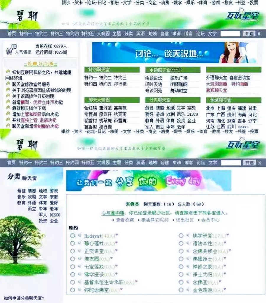 周慧敏的经典喜剧角色与搞笑瞬间_周慧敏小品_周慧敏搞笑电影