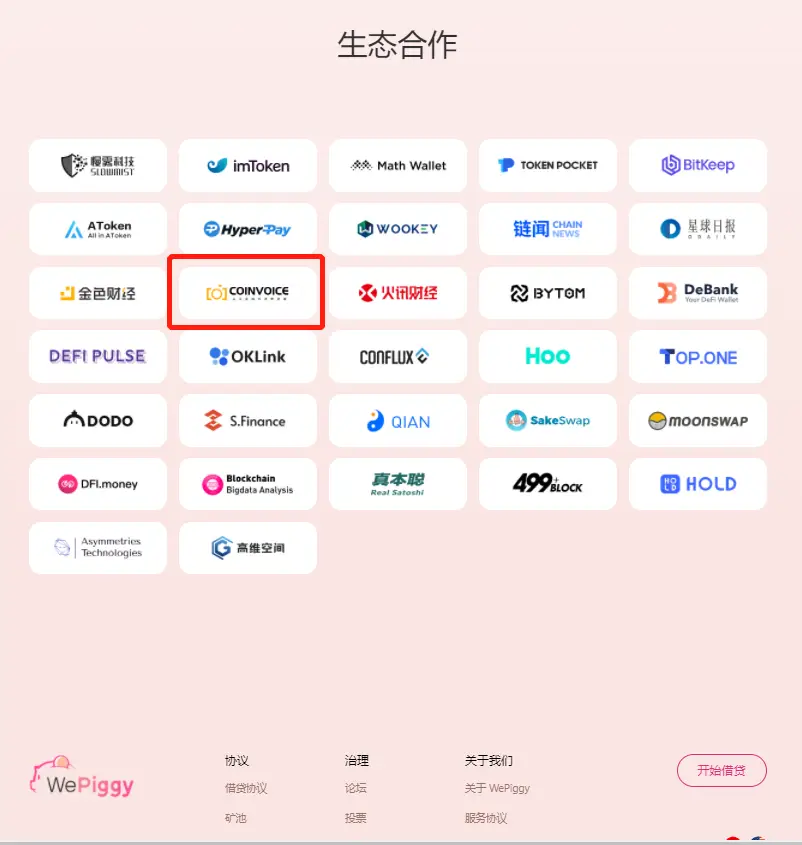 仅限部分用户参与_如何在imToken官网参与用户社区活动_参与社区普法活动感想300